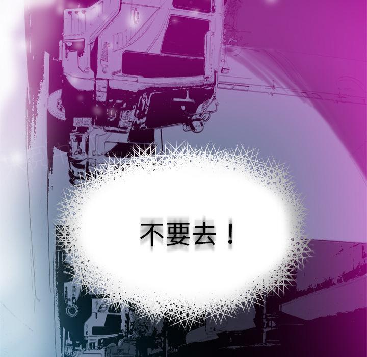 第42话 身体很老实50