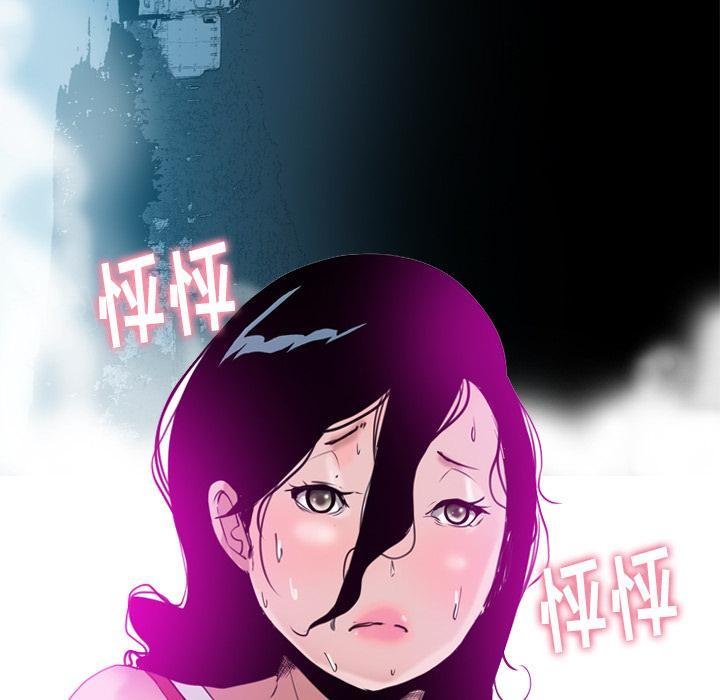第42话 身体很老实52