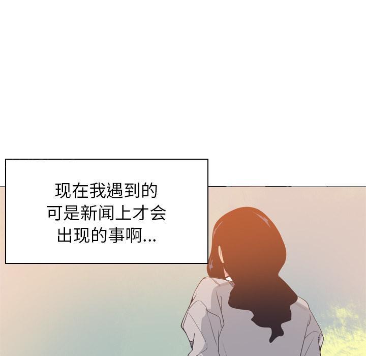 第42话 身体很老实7