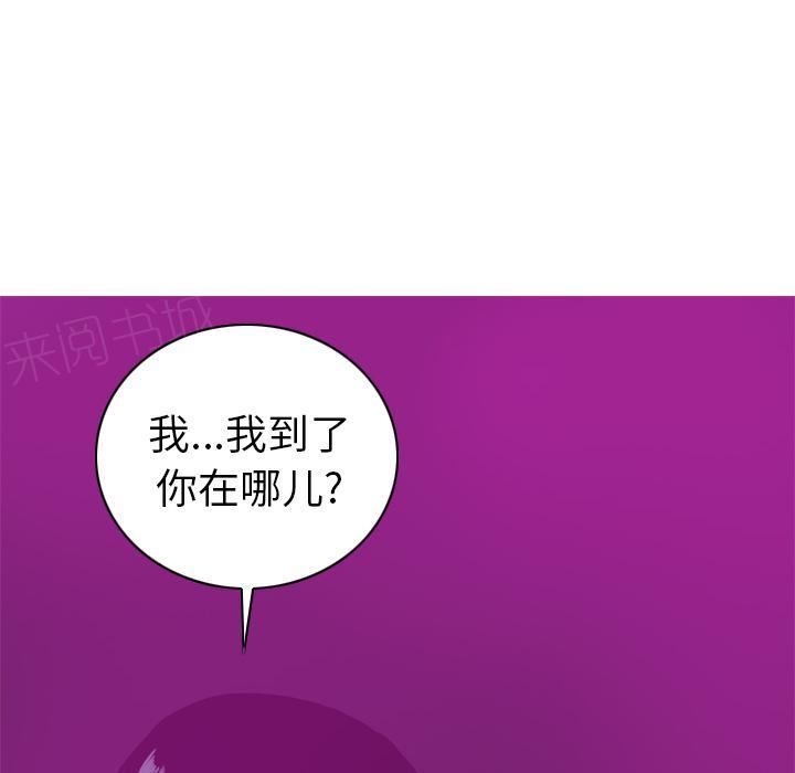 第43话 偏僻10