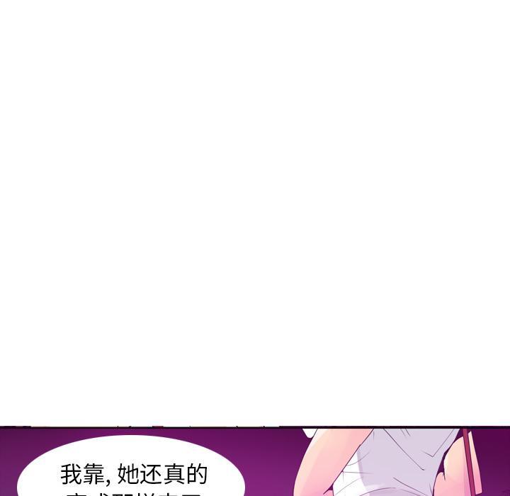 第43话 偏僻12