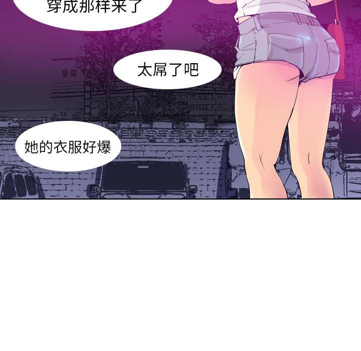 第43话 偏僻13