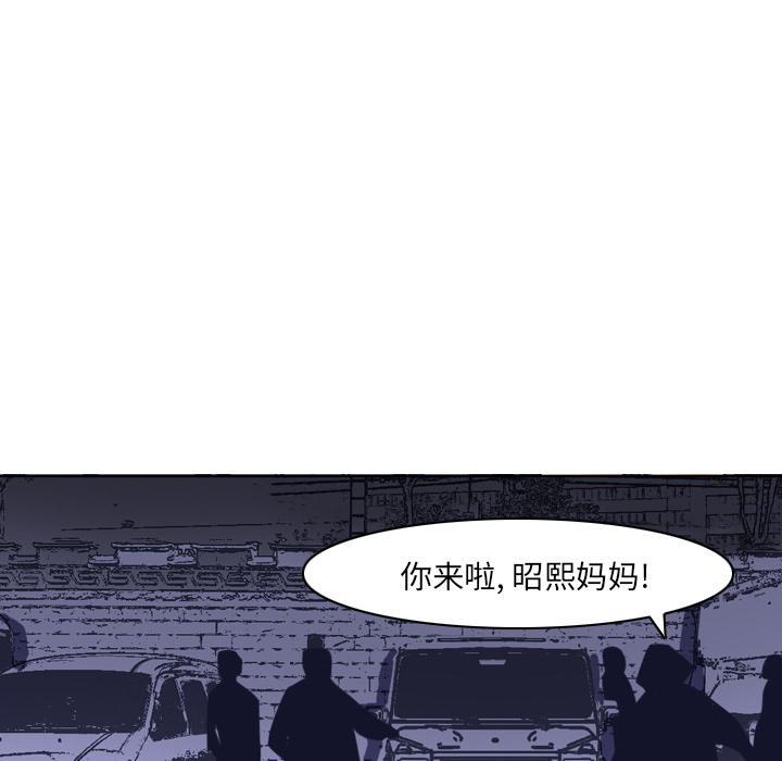 第43话 偏僻14