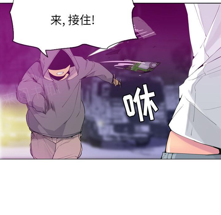第43话 偏僻17