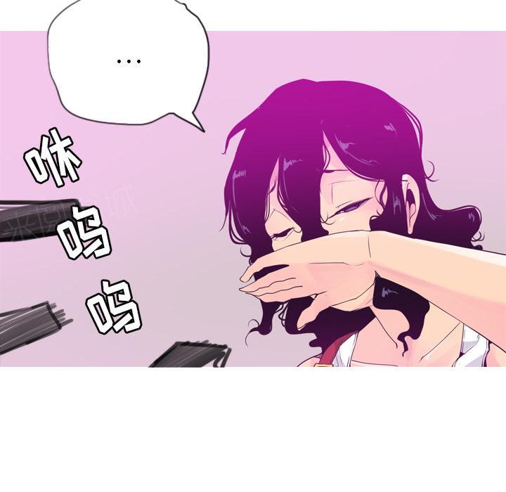 第43话 偏僻19