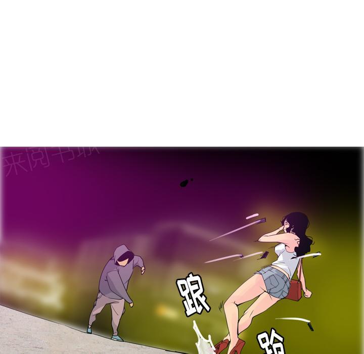 第43话 偏僻20