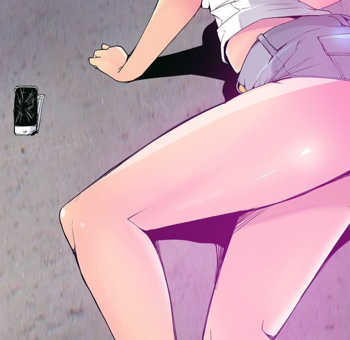第43话 偏僻23
