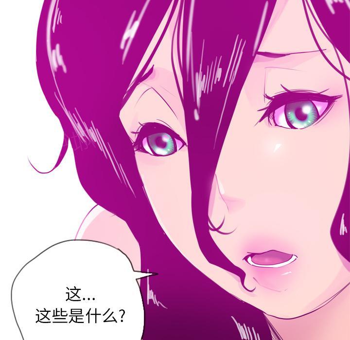 第43话 偏僻26
