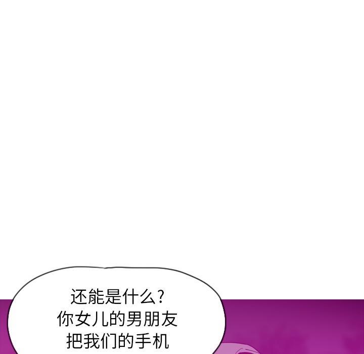 第43话 偏僻29