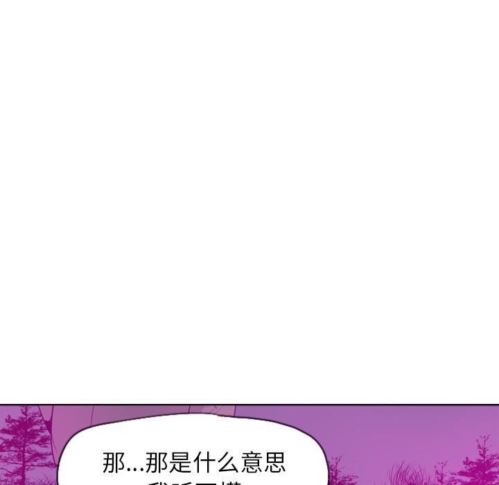 第43话 偏僻31