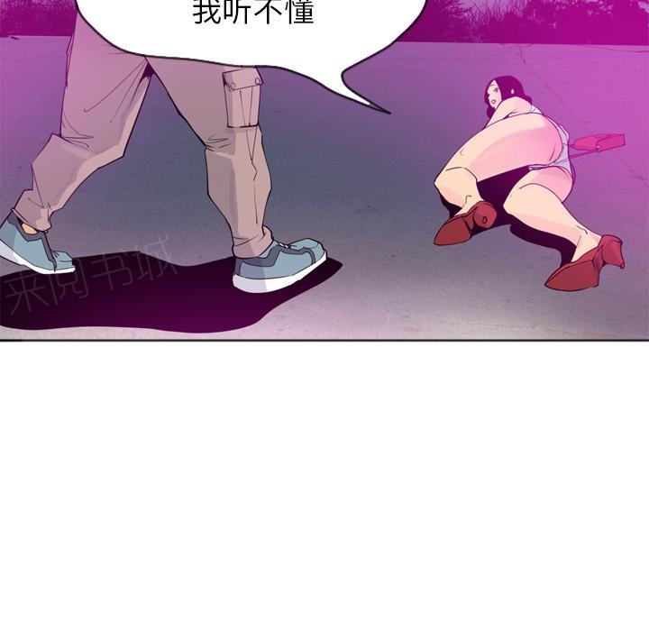 第43话 偏僻32
