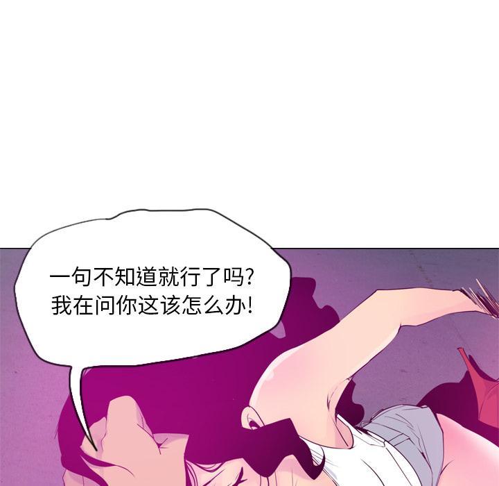 第43话 偏僻33