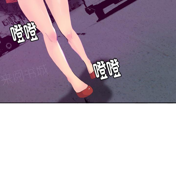 第43话 偏僻5