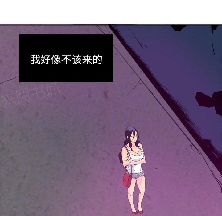 第43话 偏僻7
