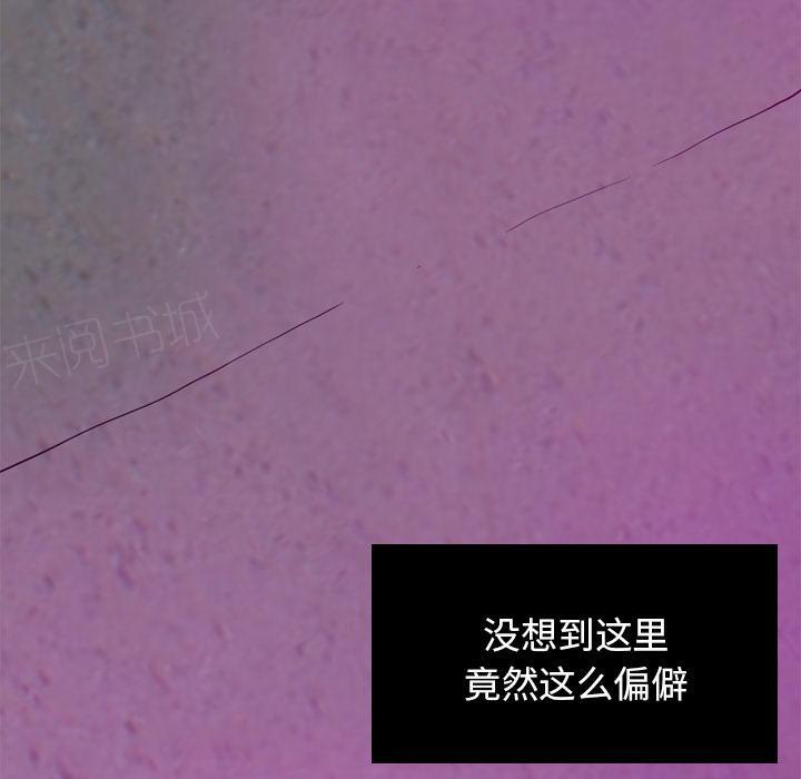 第43话 偏僻8