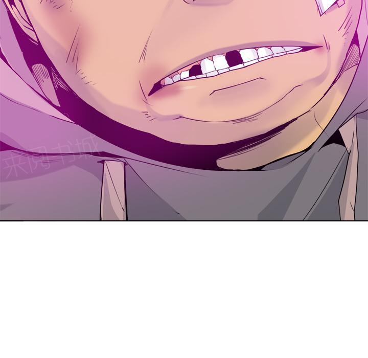 第44话 补偿12