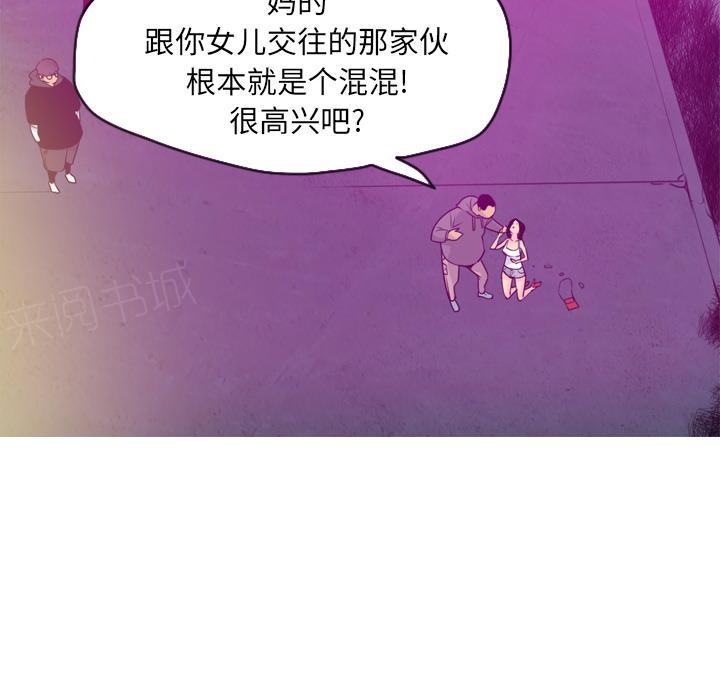 第44话 补偿14