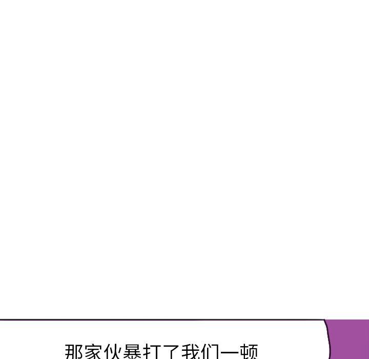 第44话 补偿15