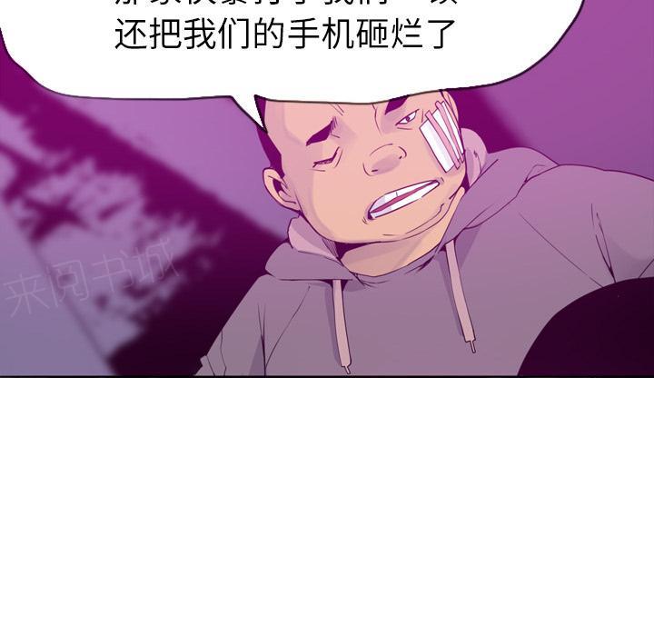 第44话 补偿16