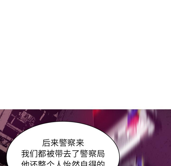第44话 补偿17