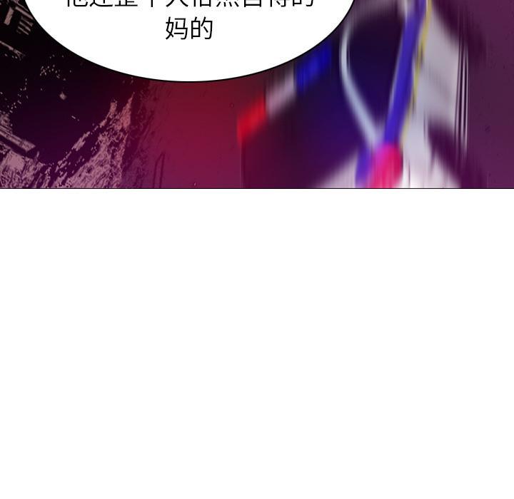 第44话 补偿18