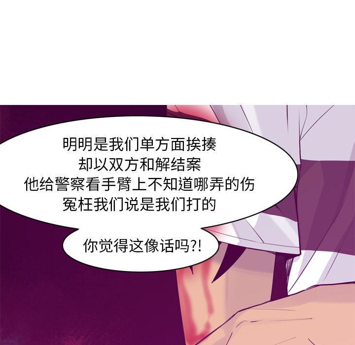第44话 补偿19