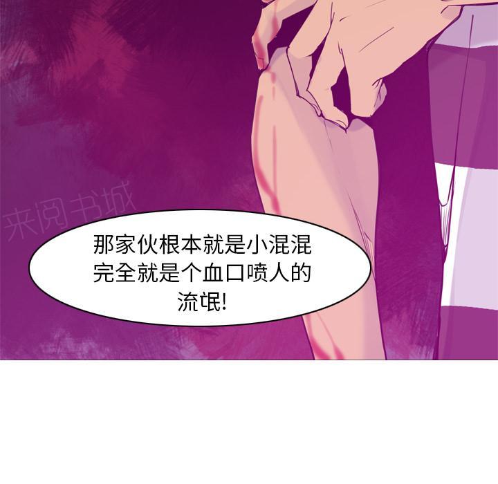 第44话 补偿20
