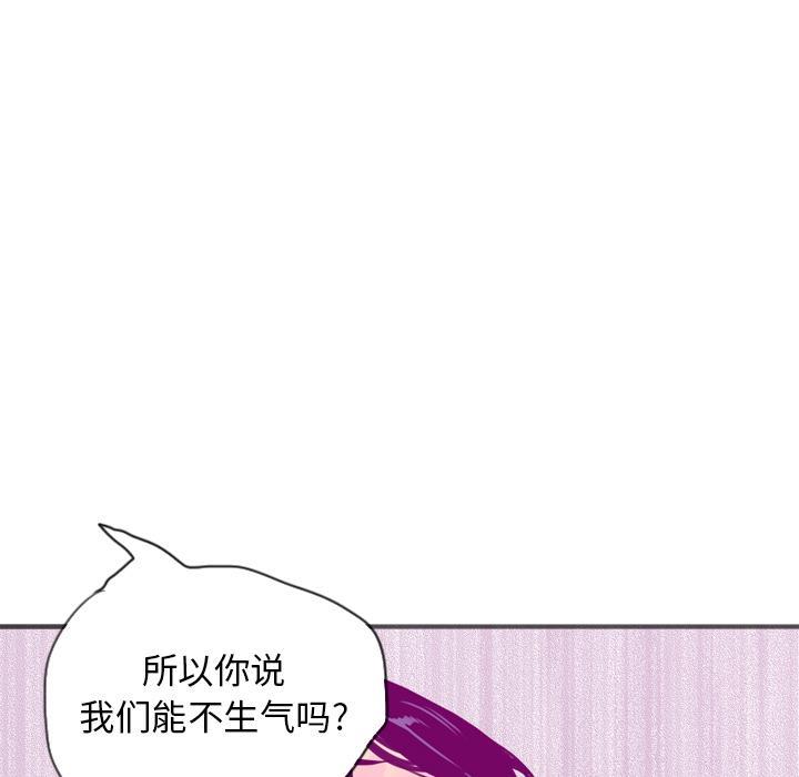 第44话 补偿21