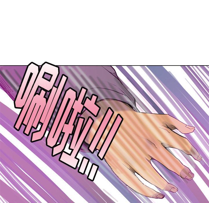 第44话 补偿25