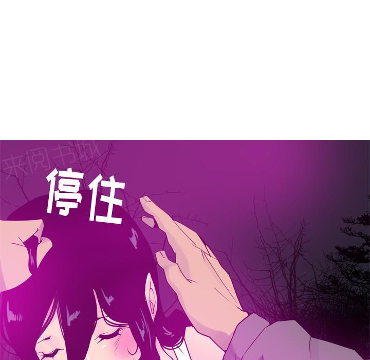 第44话 补偿27