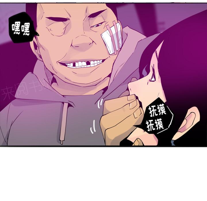 第44话 补偿30