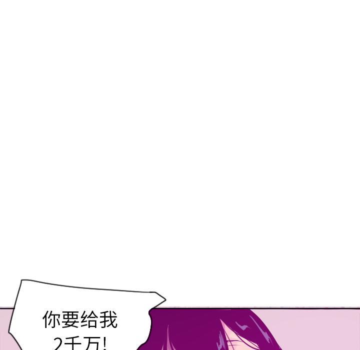 第44话 补偿33