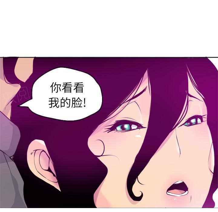 第44话 补偿9