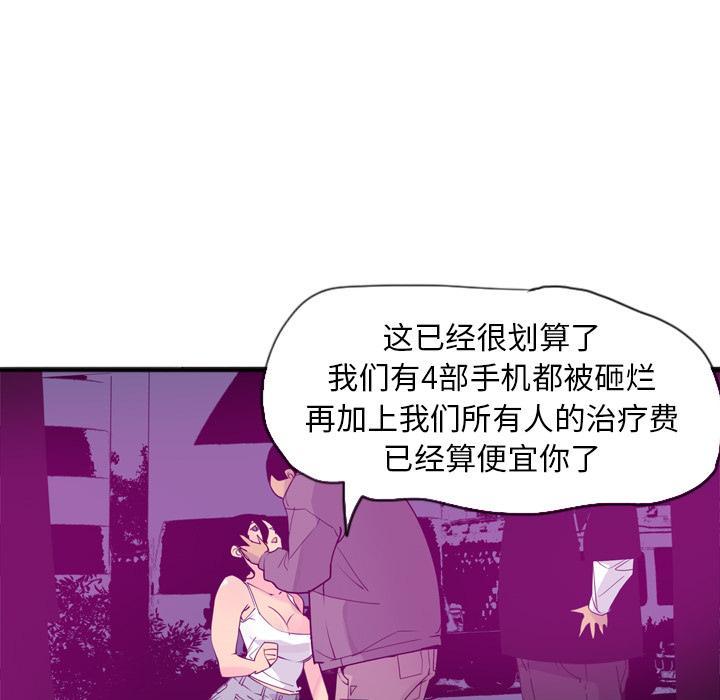第45话 及时赶到0
