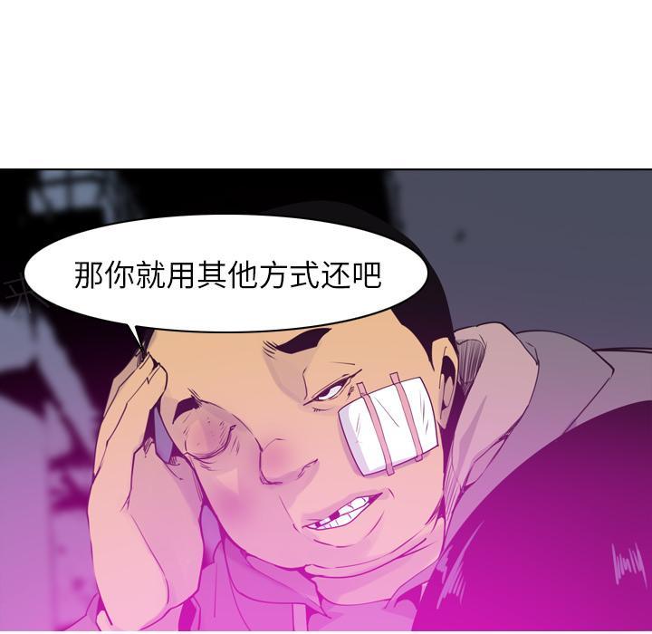 第45话 及时赶到10