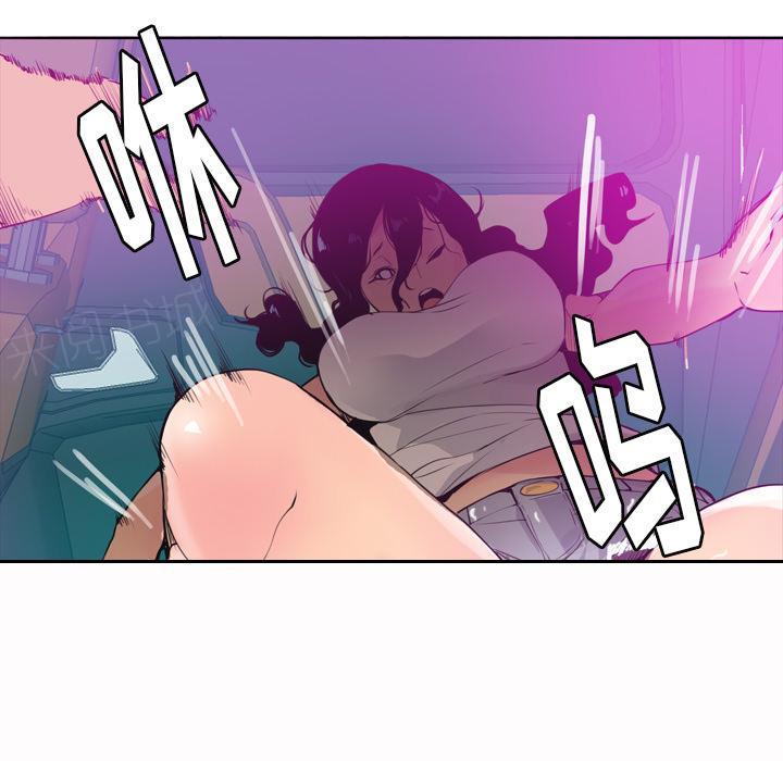第45话 及时赶到17