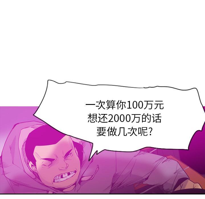 第45话 及时赶到18