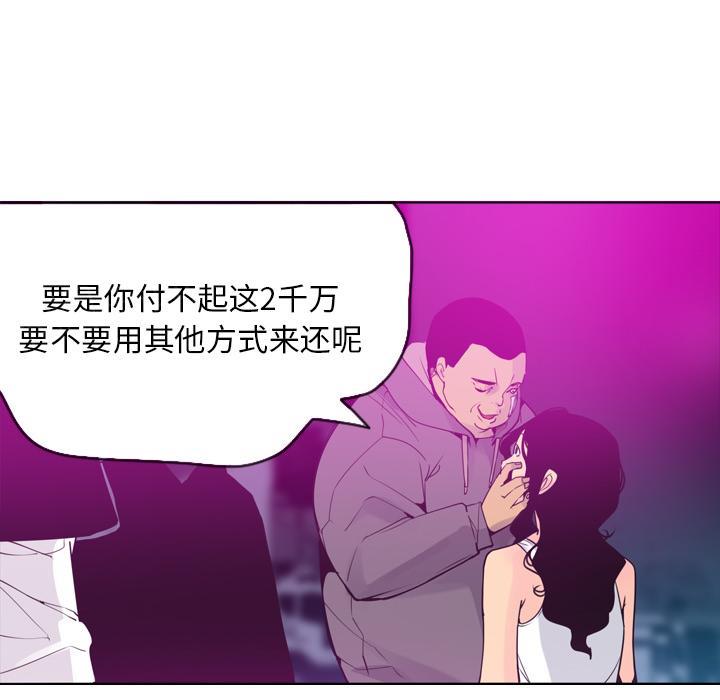 第45话 及时赶到2
