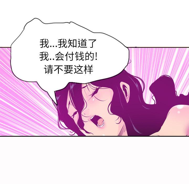 第45话 及时赶到21