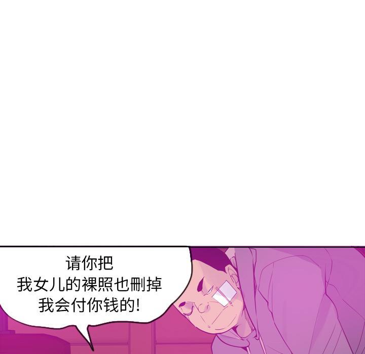 第45话 及时赶到22