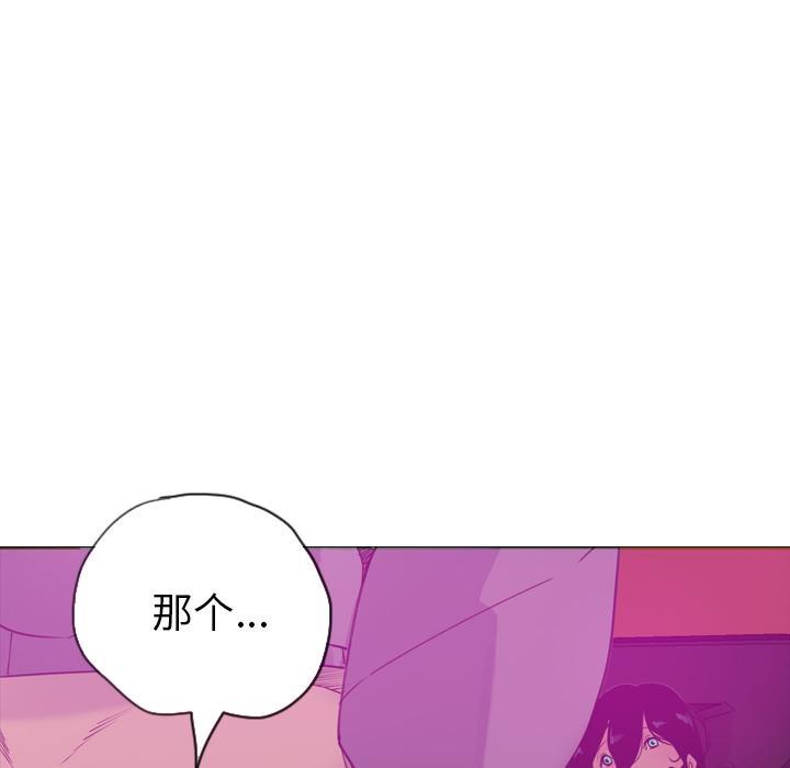 第45话 及时赶到24