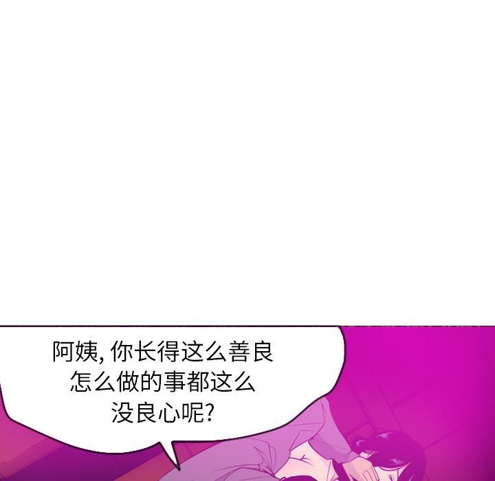 第45话 及时赶到26