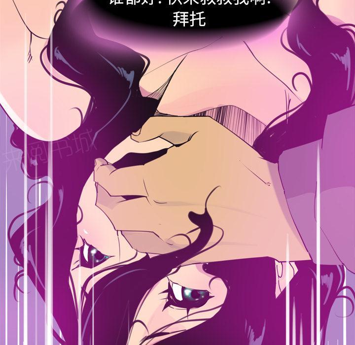 第45话 及时赶到29