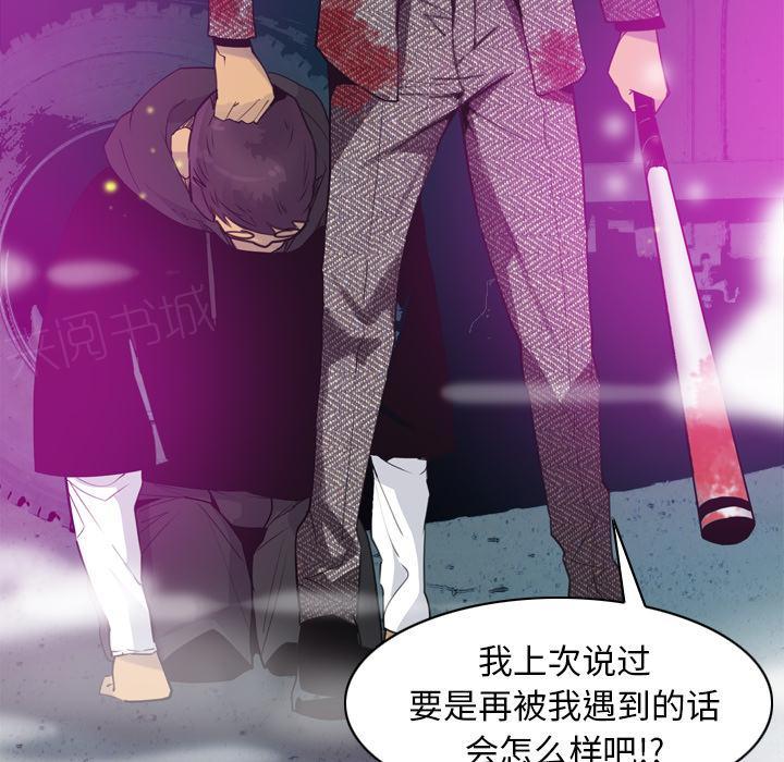 第45话 及时赶到37
