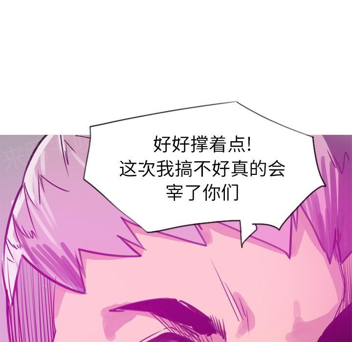 第45话 及时赶到39