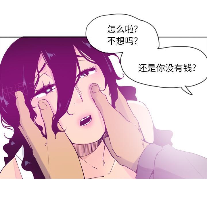 第45话 及时赶到4