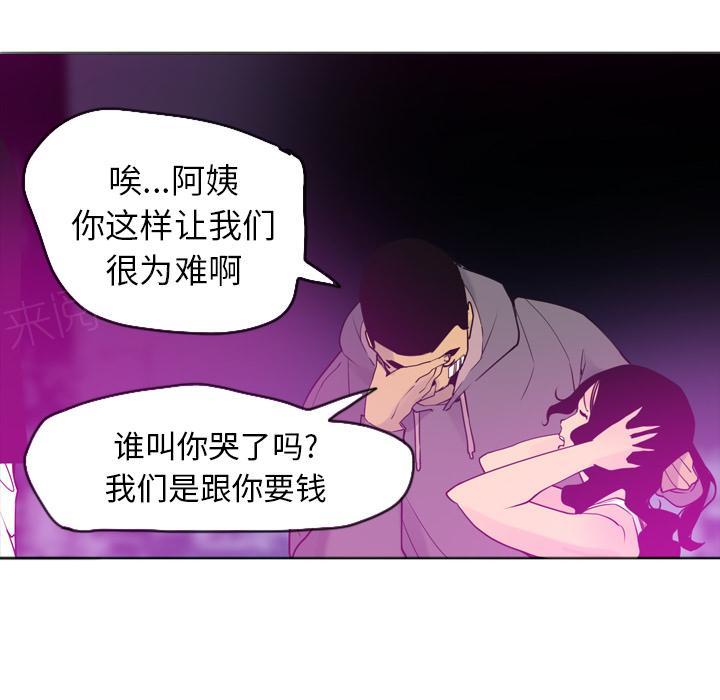 第45话 及时赶到8