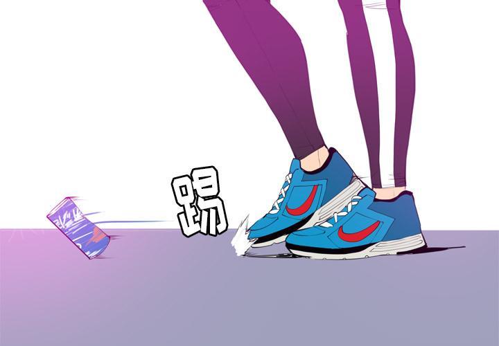 第46话 太丢人了0