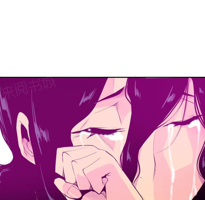第46话 太丢人了14