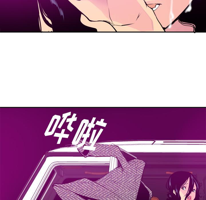 第46话 太丢人了15